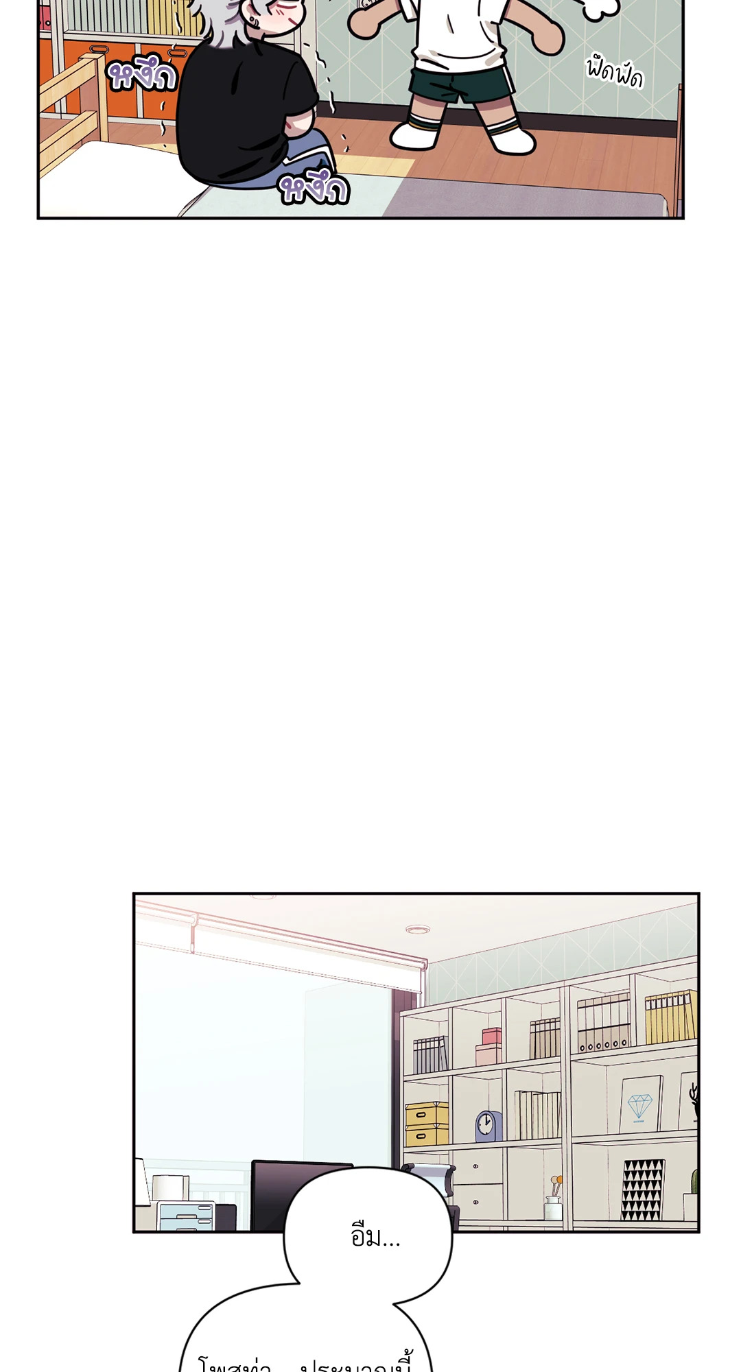หน้า 55