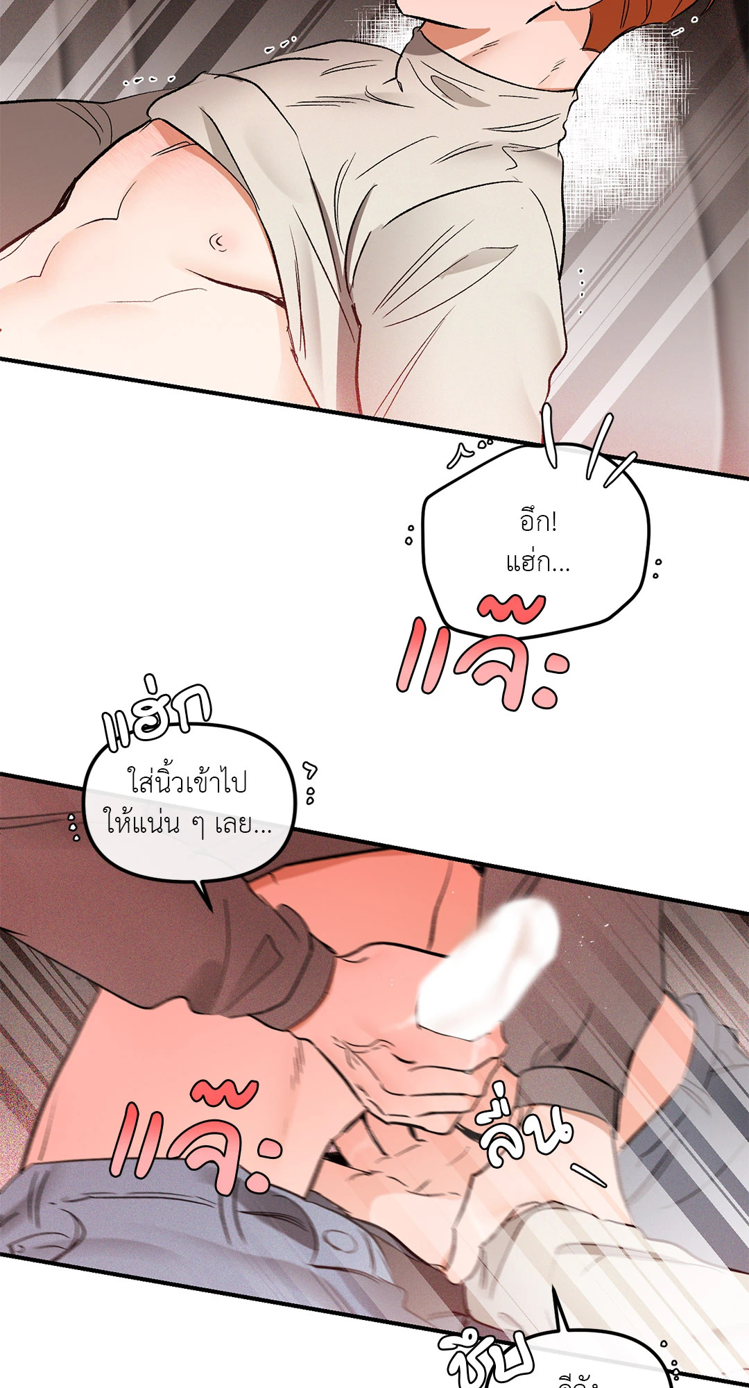 หน้า 55