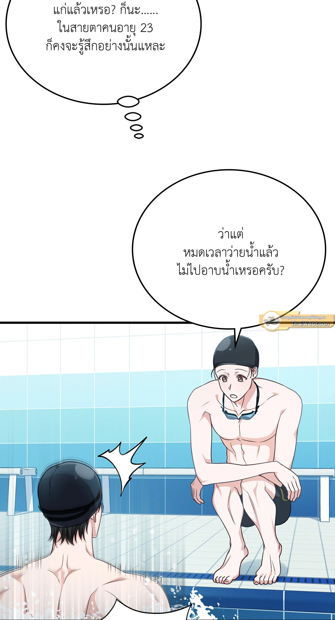 หน้า 72