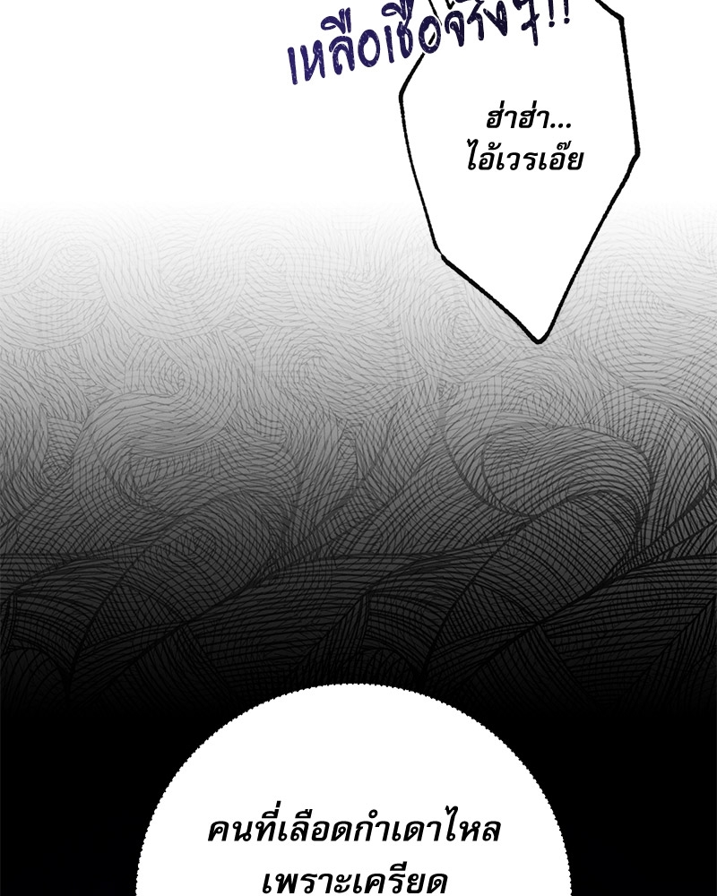 หน้า 131