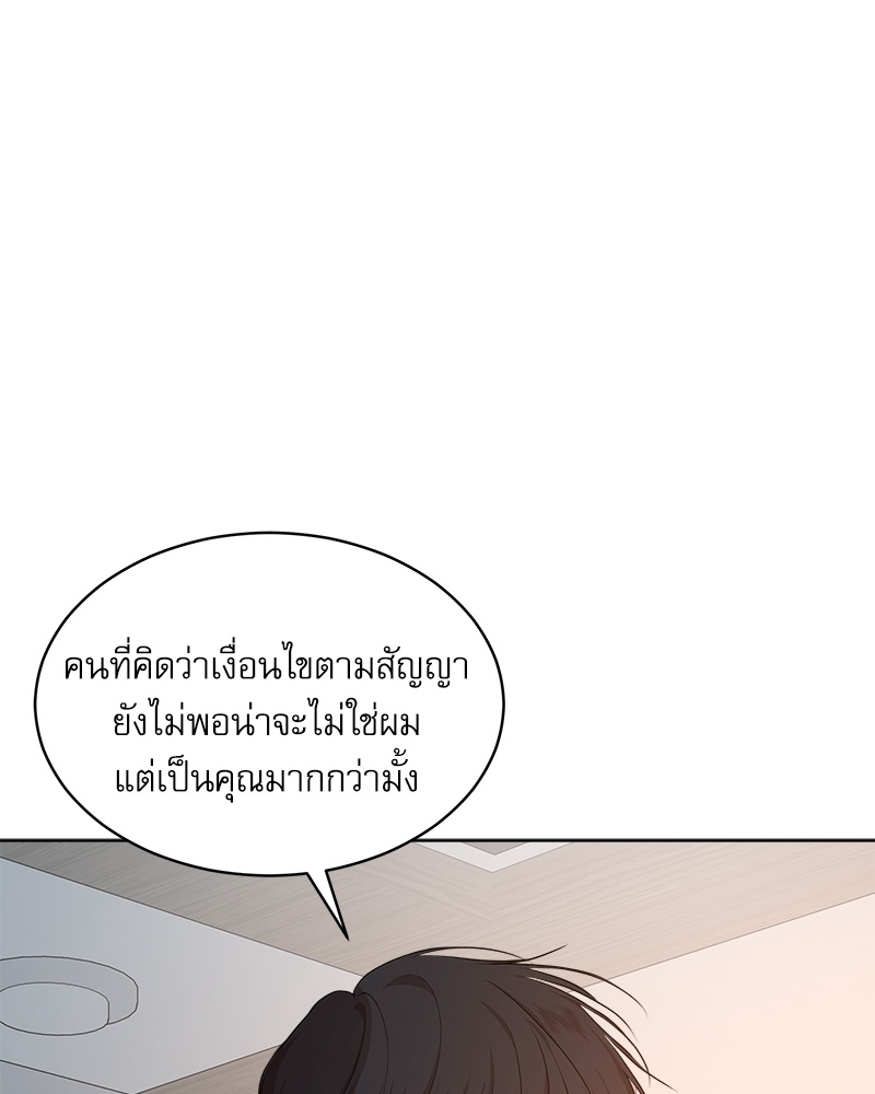 หน้า 76