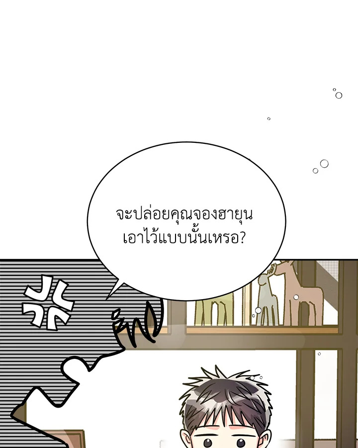 หน้า 92