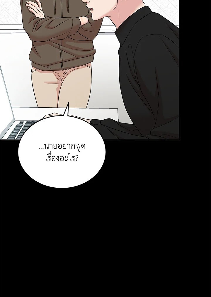 หน้า 64