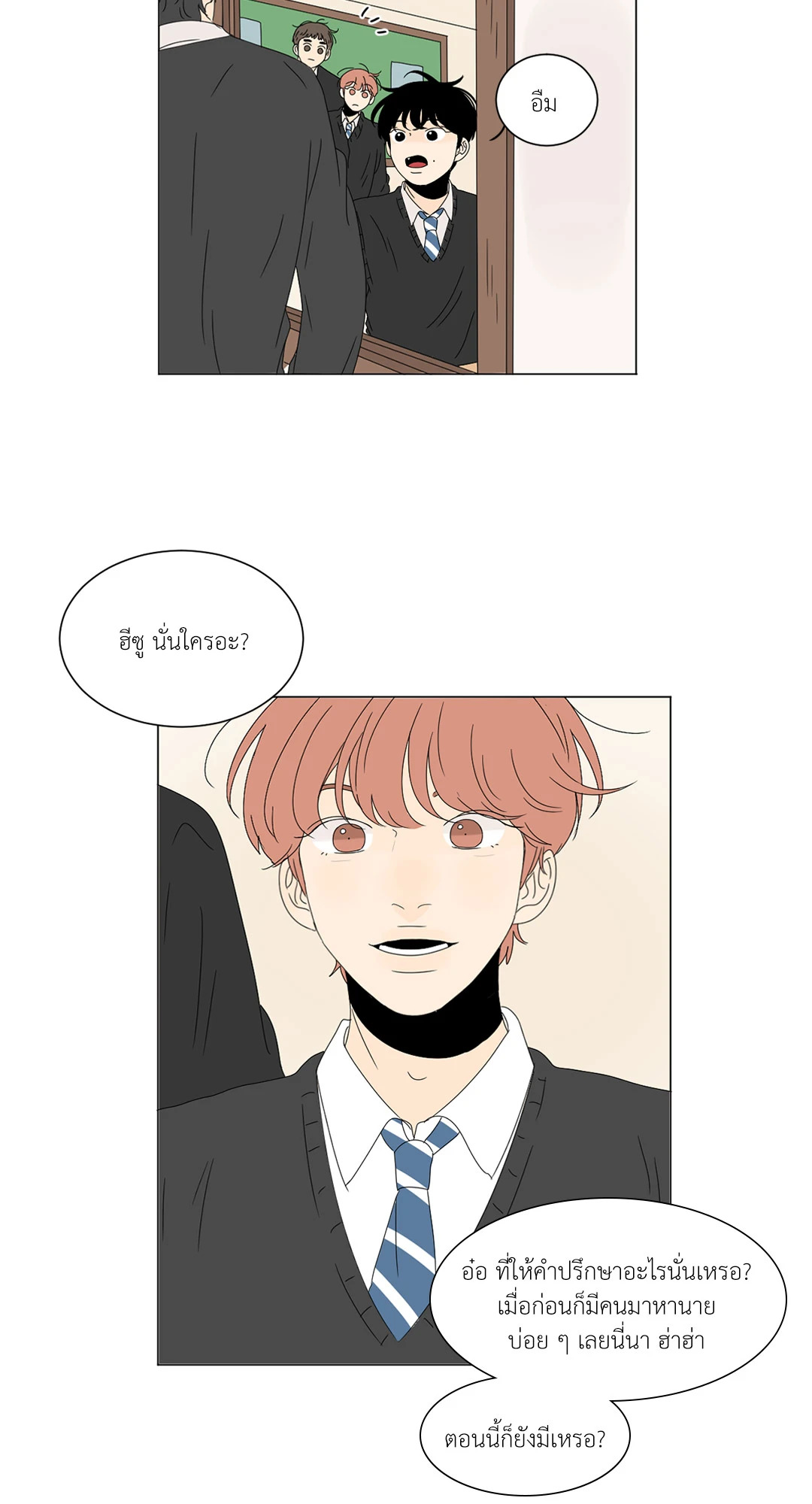 หน้า 34