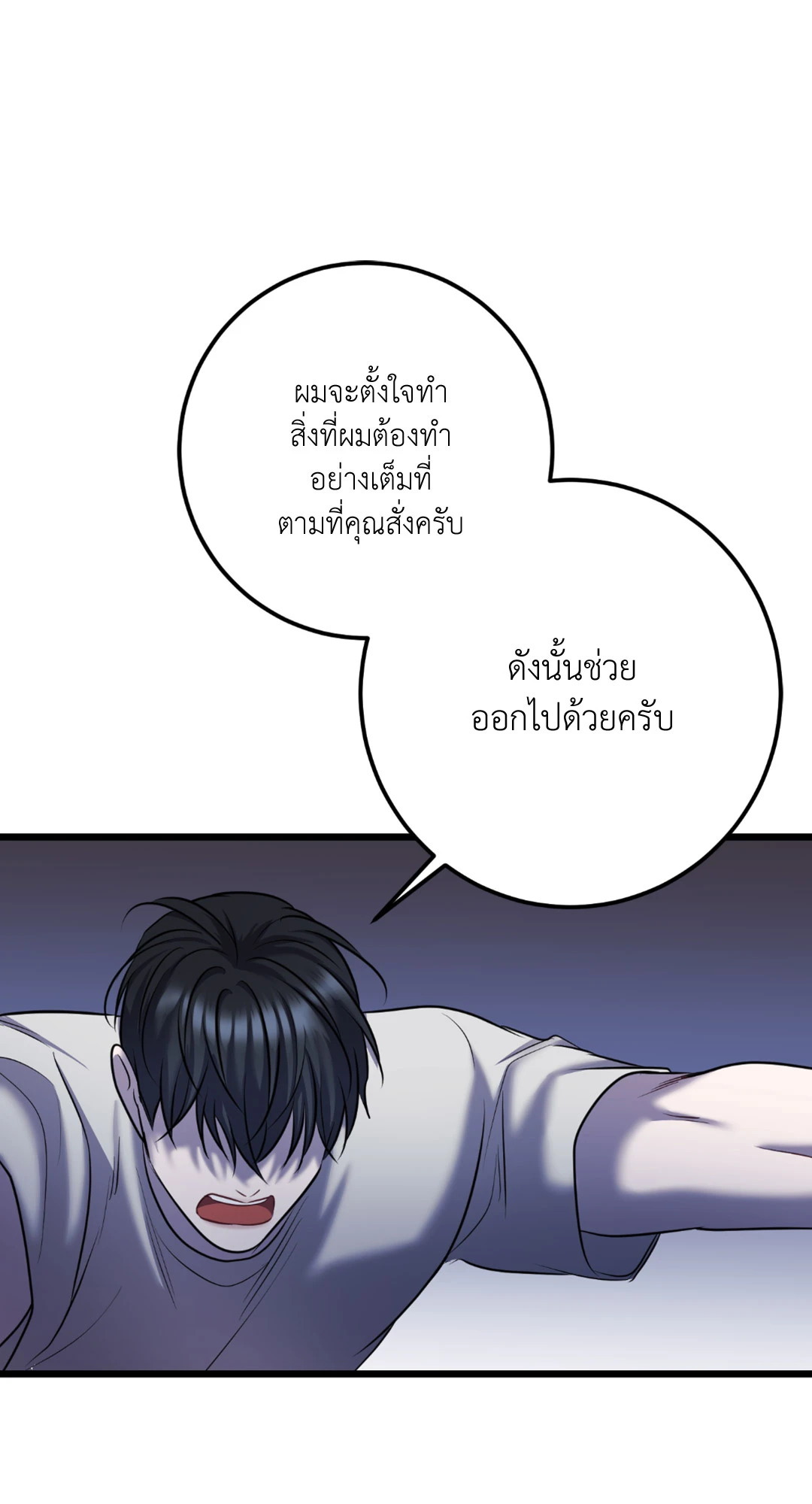 หน้า 59