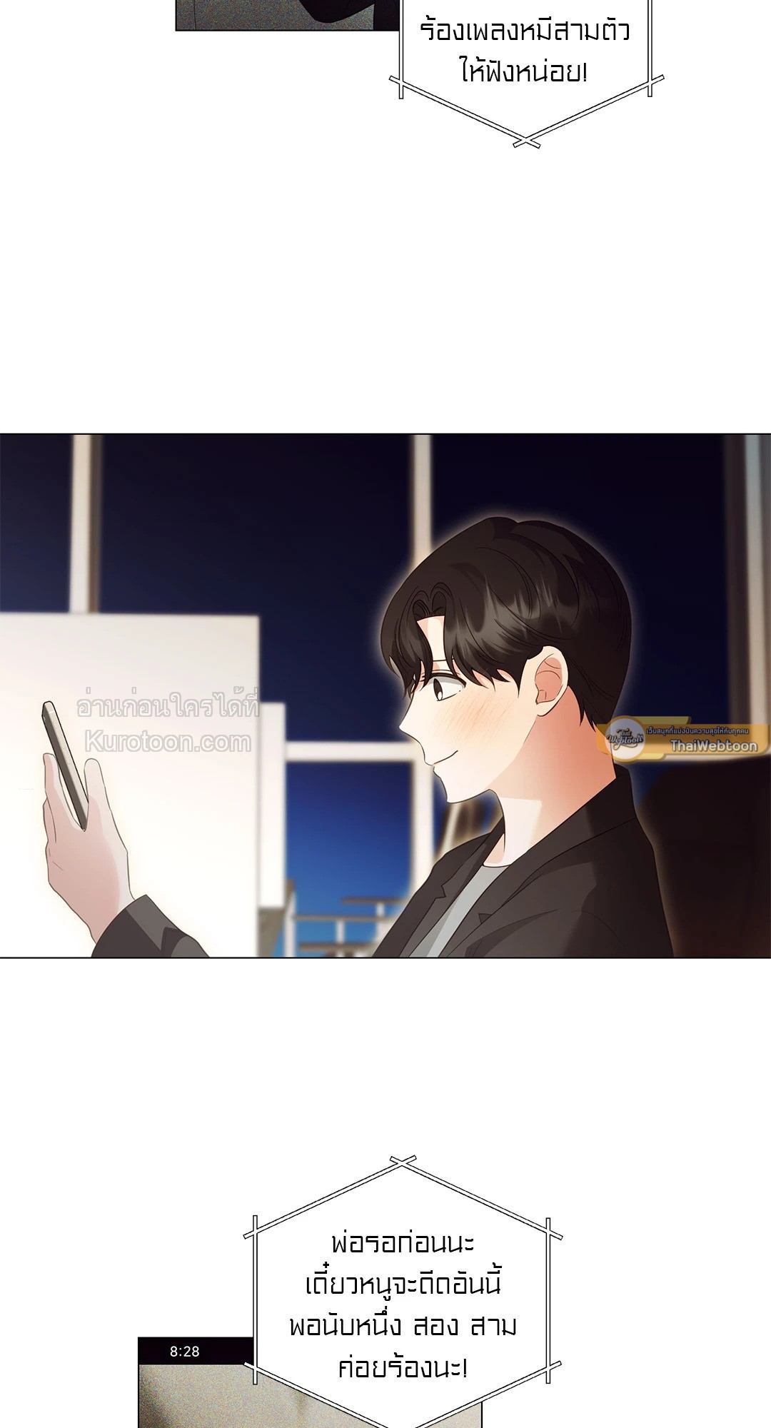 หน้า 44