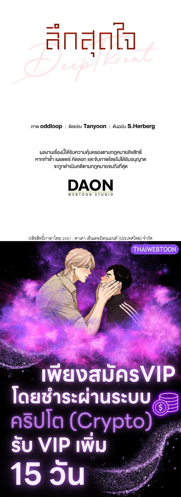 หน้า 103