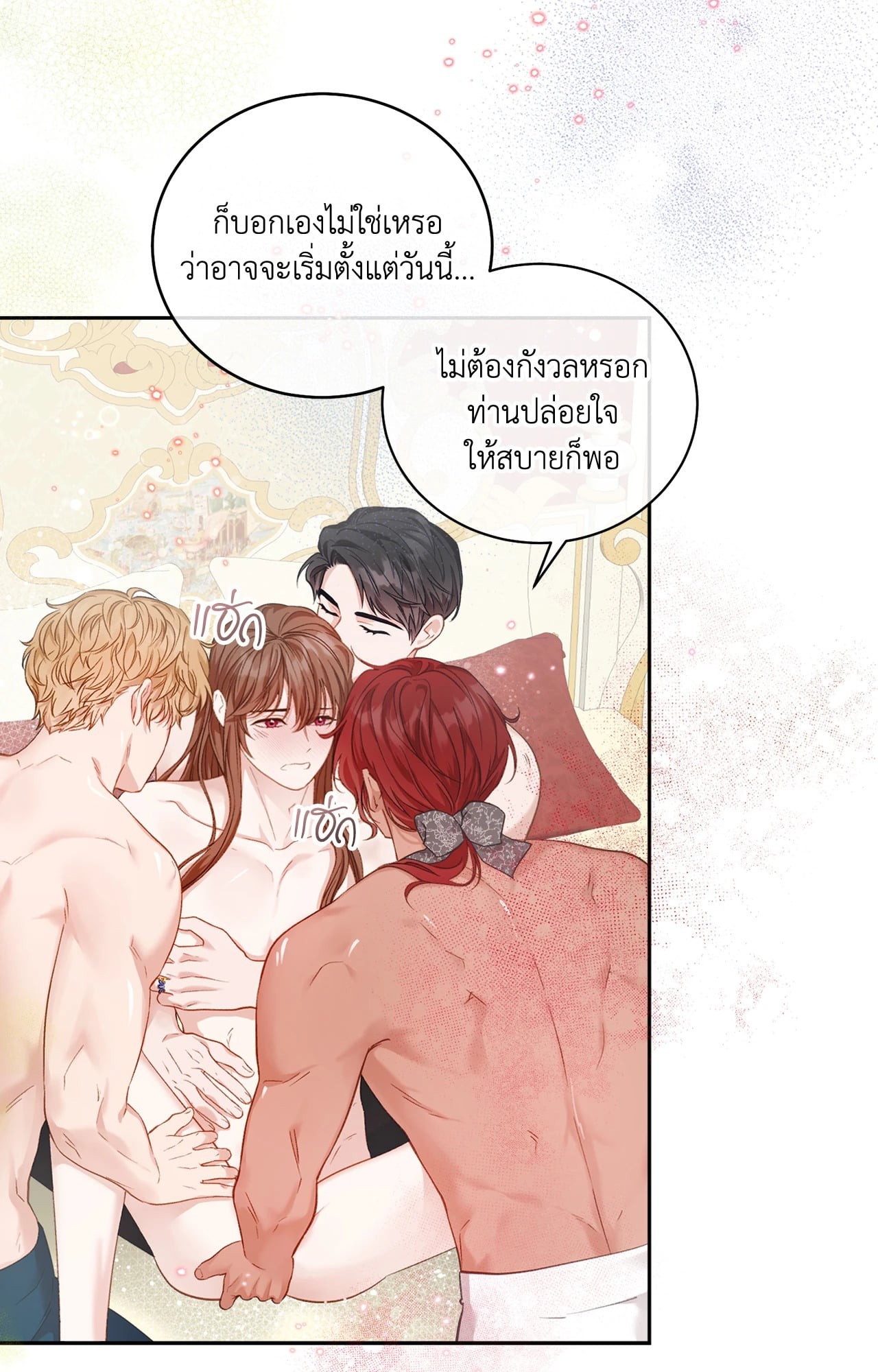 หน้า 28