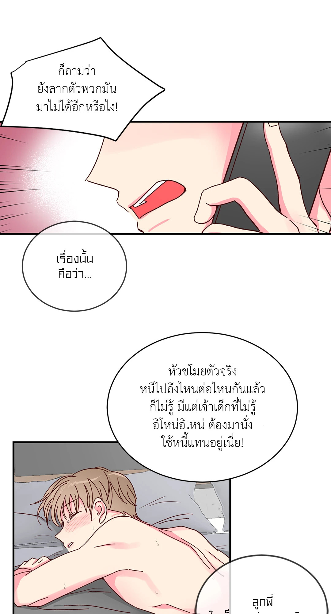 หน้า 47