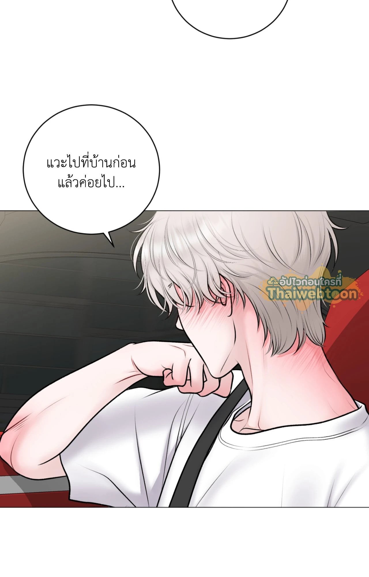 หน้า 53