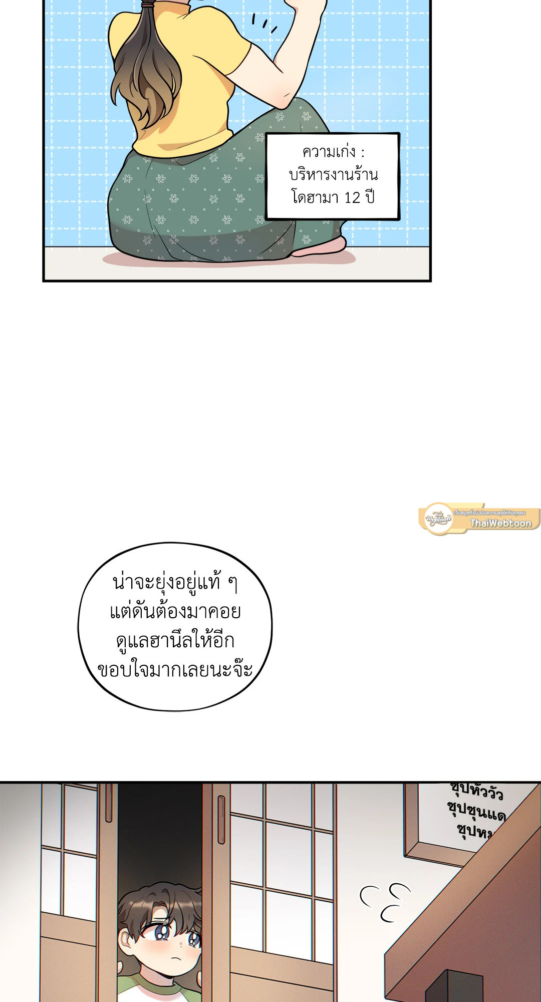 หน้า 47