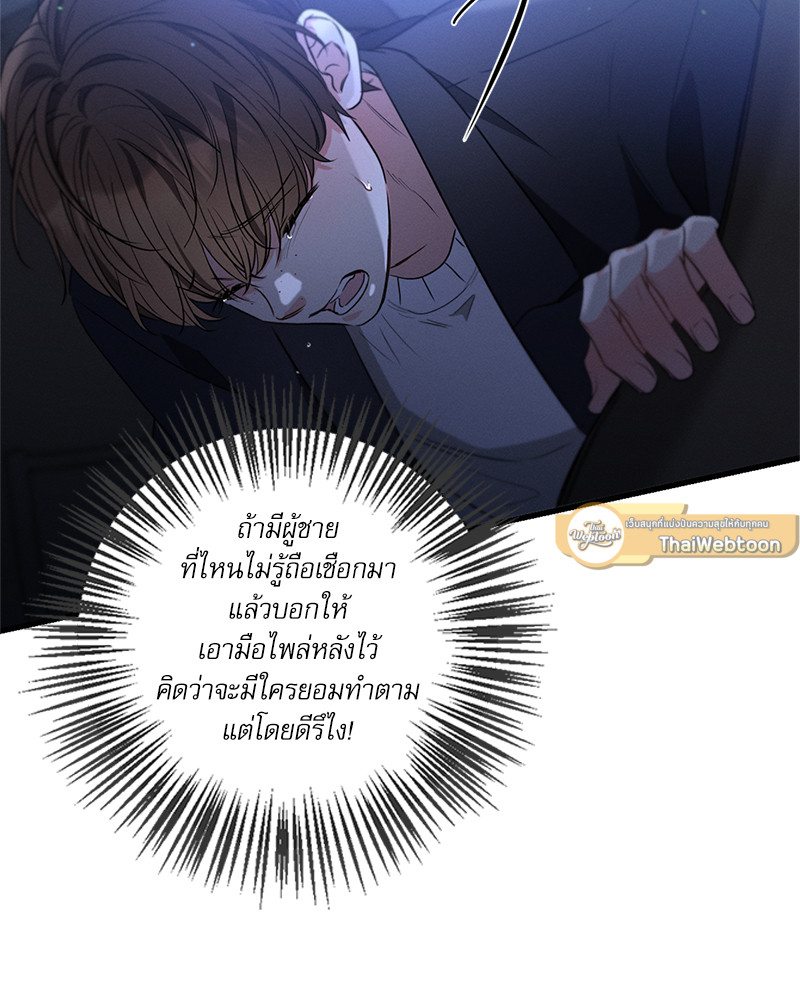หน้า 79