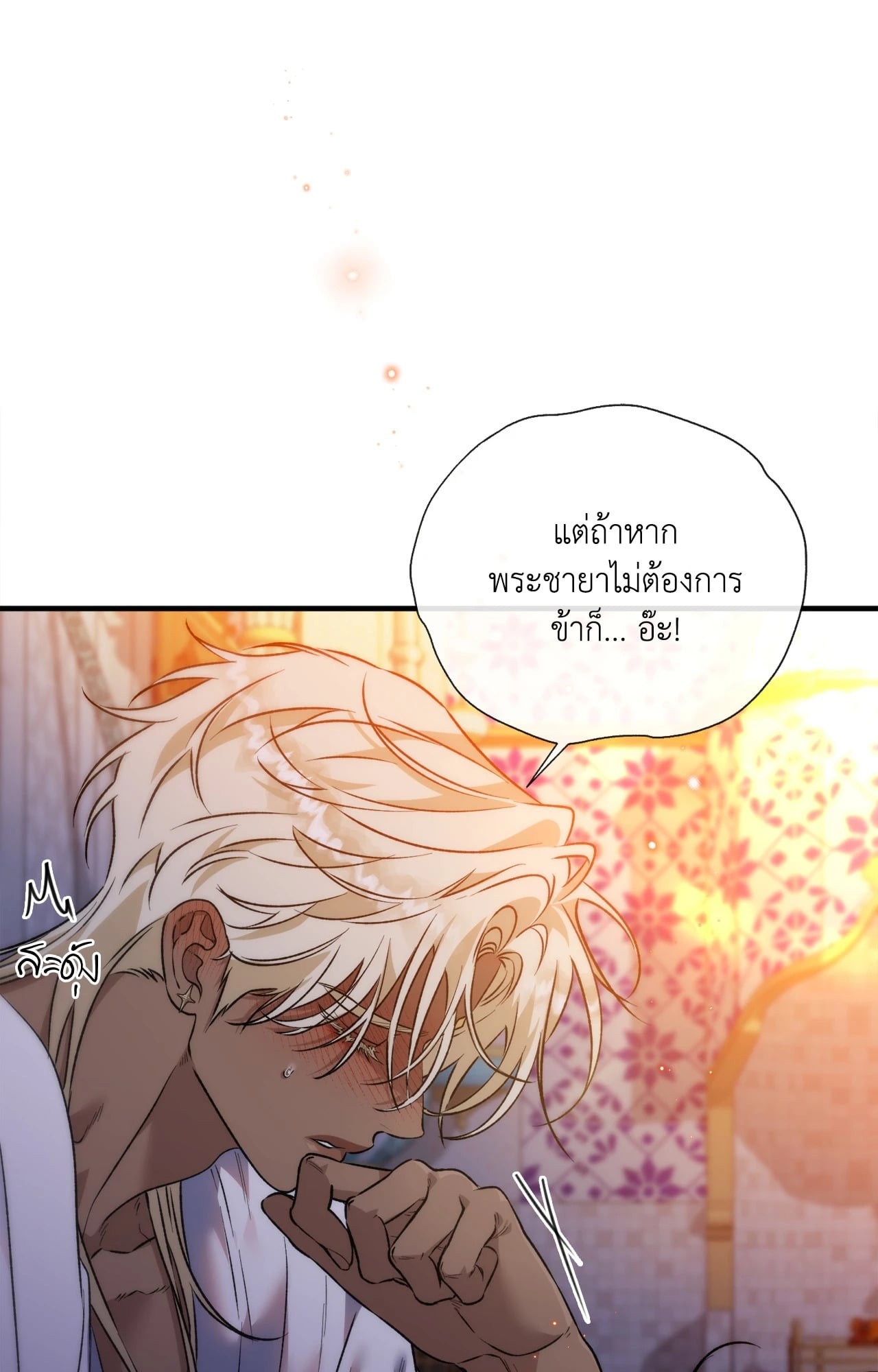 หน้า 90