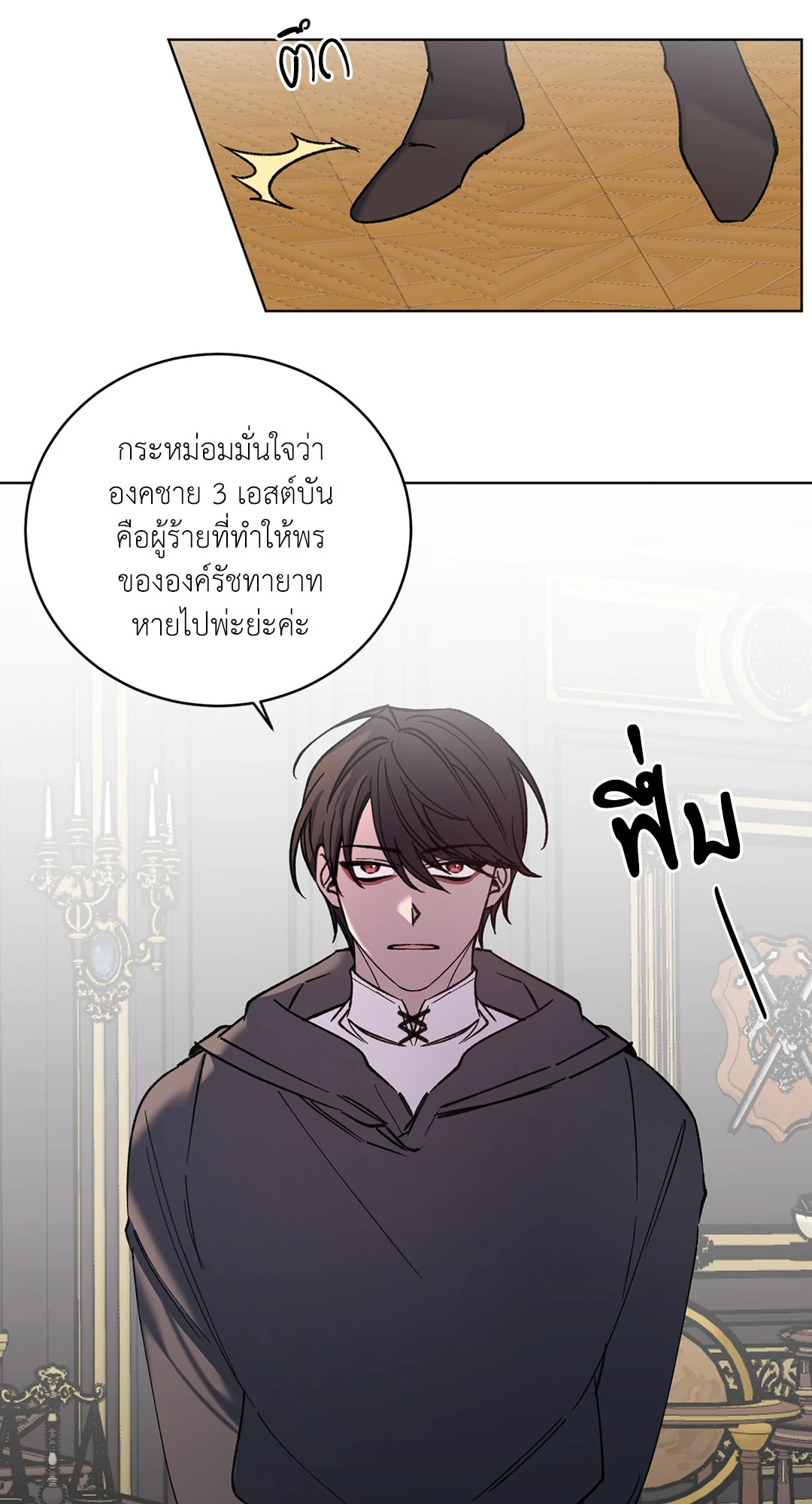 หน้า 24