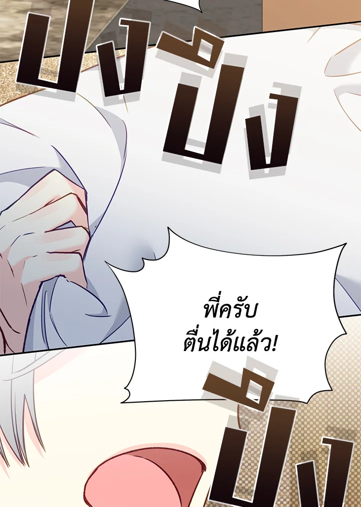 หน้า 72