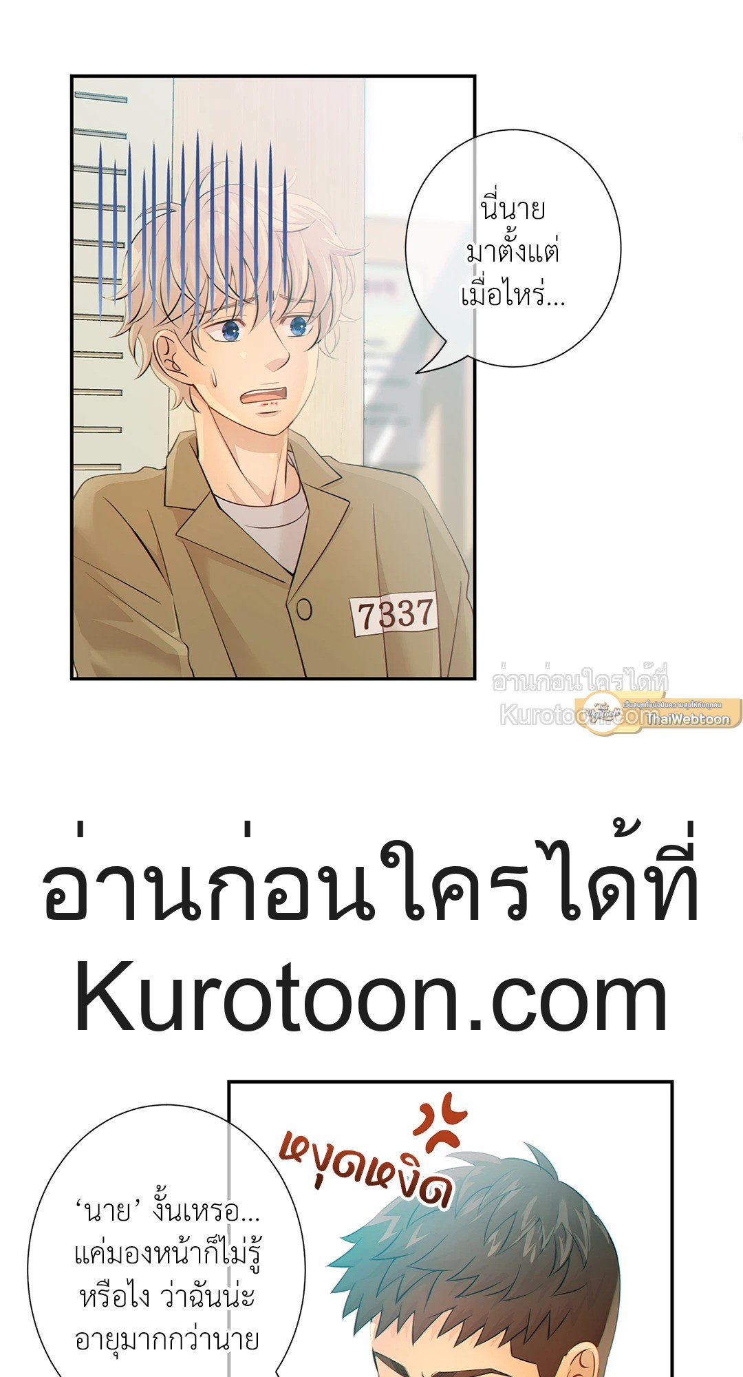 หน้า 37