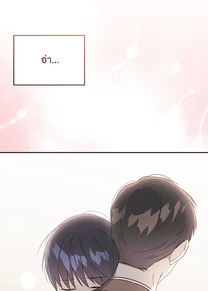 หน้า 107