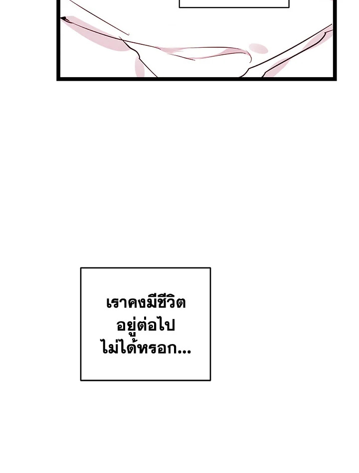 หน้า 80