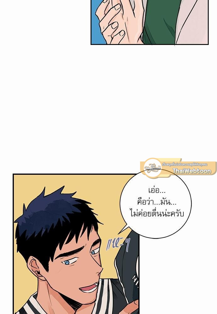 หน้า 53