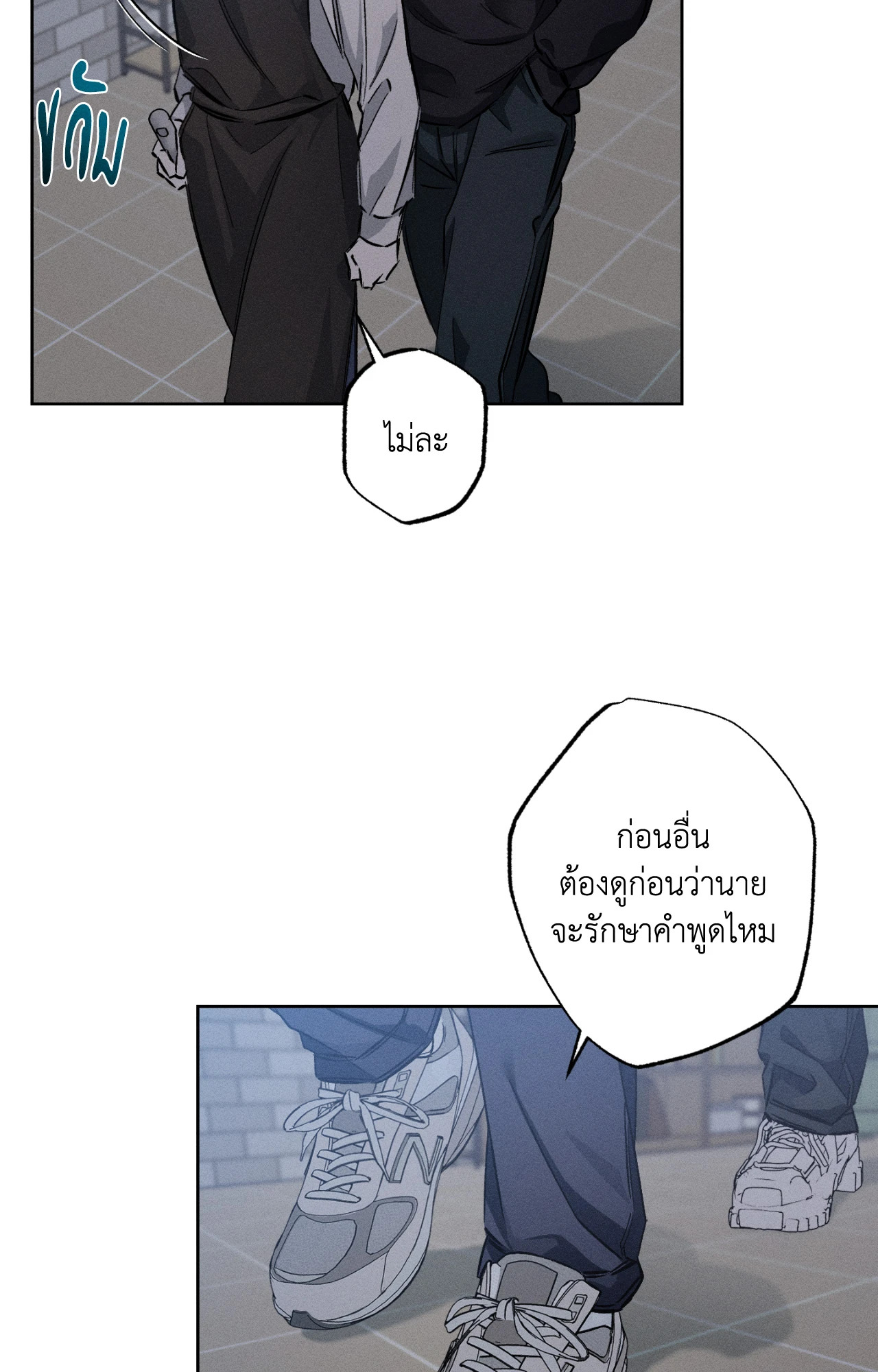 หน้า 43