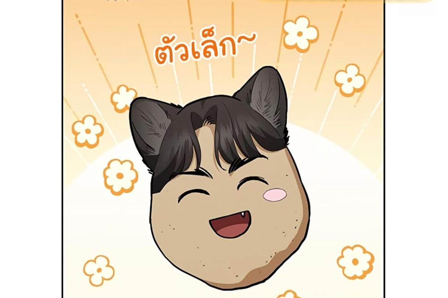 หน้า 81