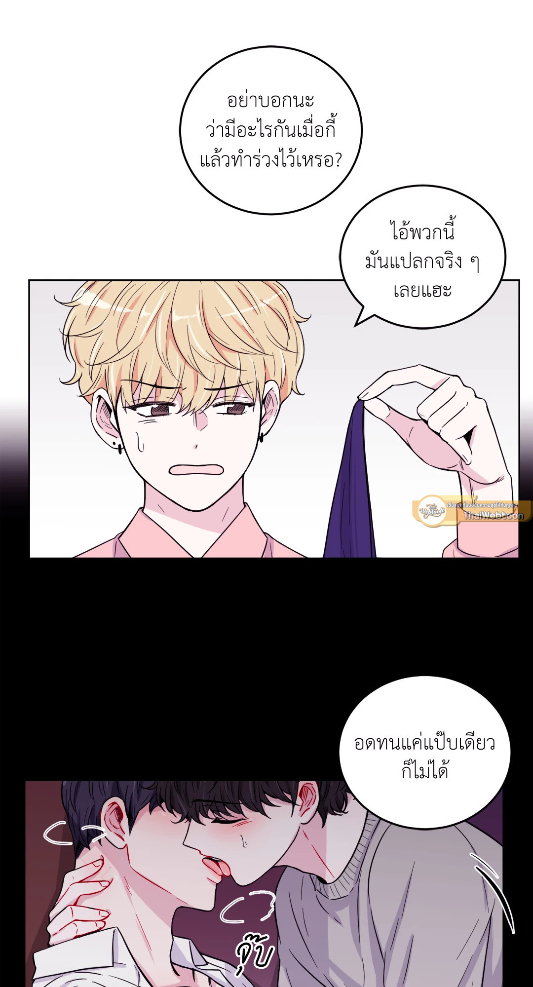 หน้า 51