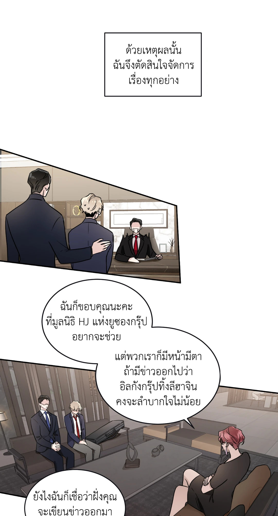 หน้า 35