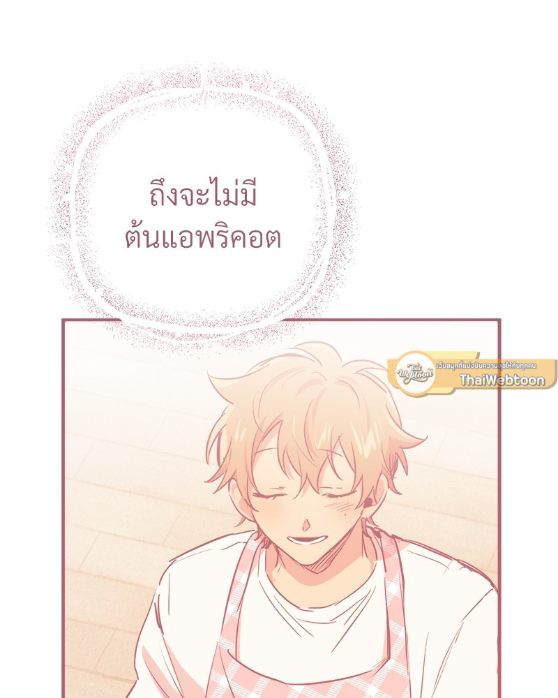 หน้า 146