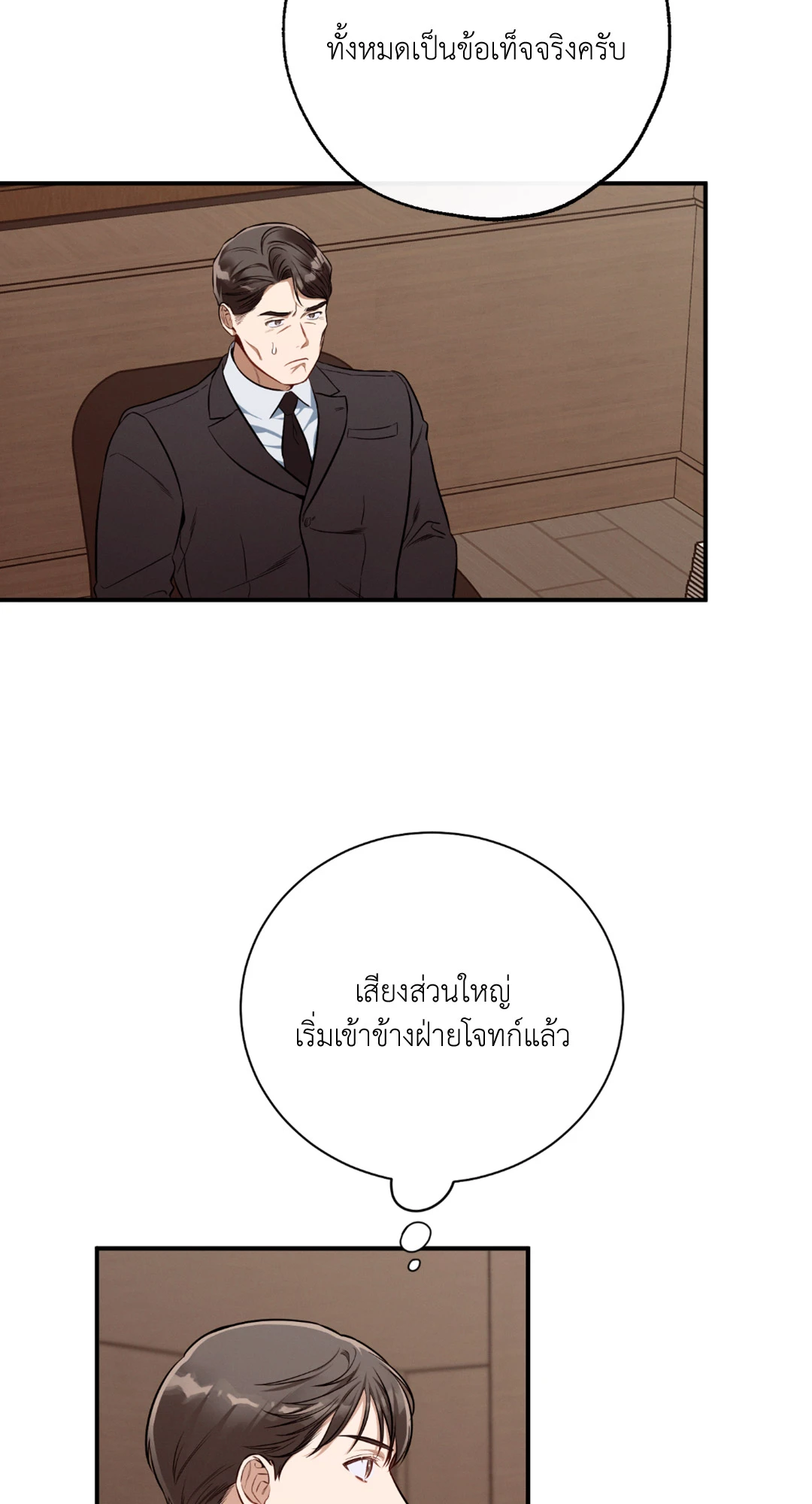 หน้า 69