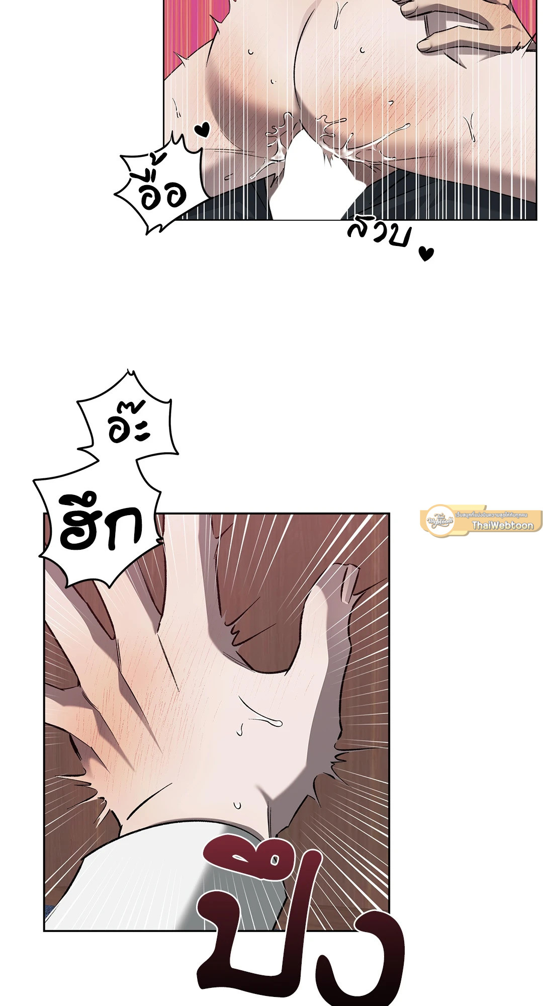 หน้า 53