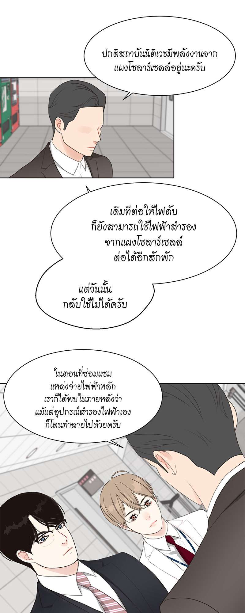 หน้า 31