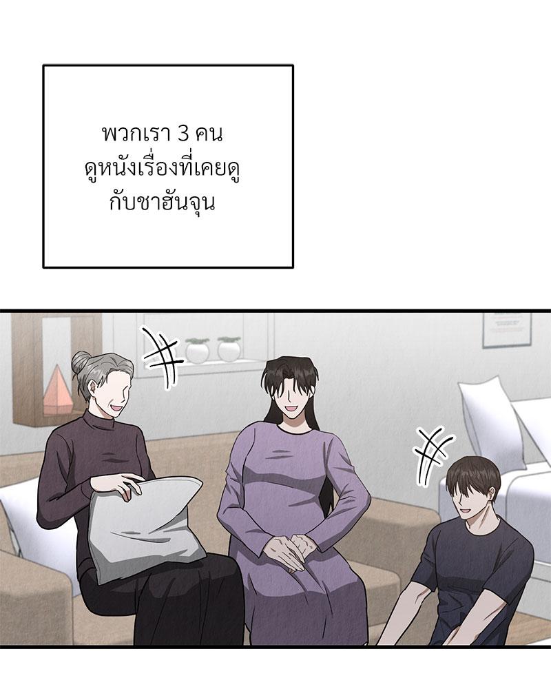 หน้า 57