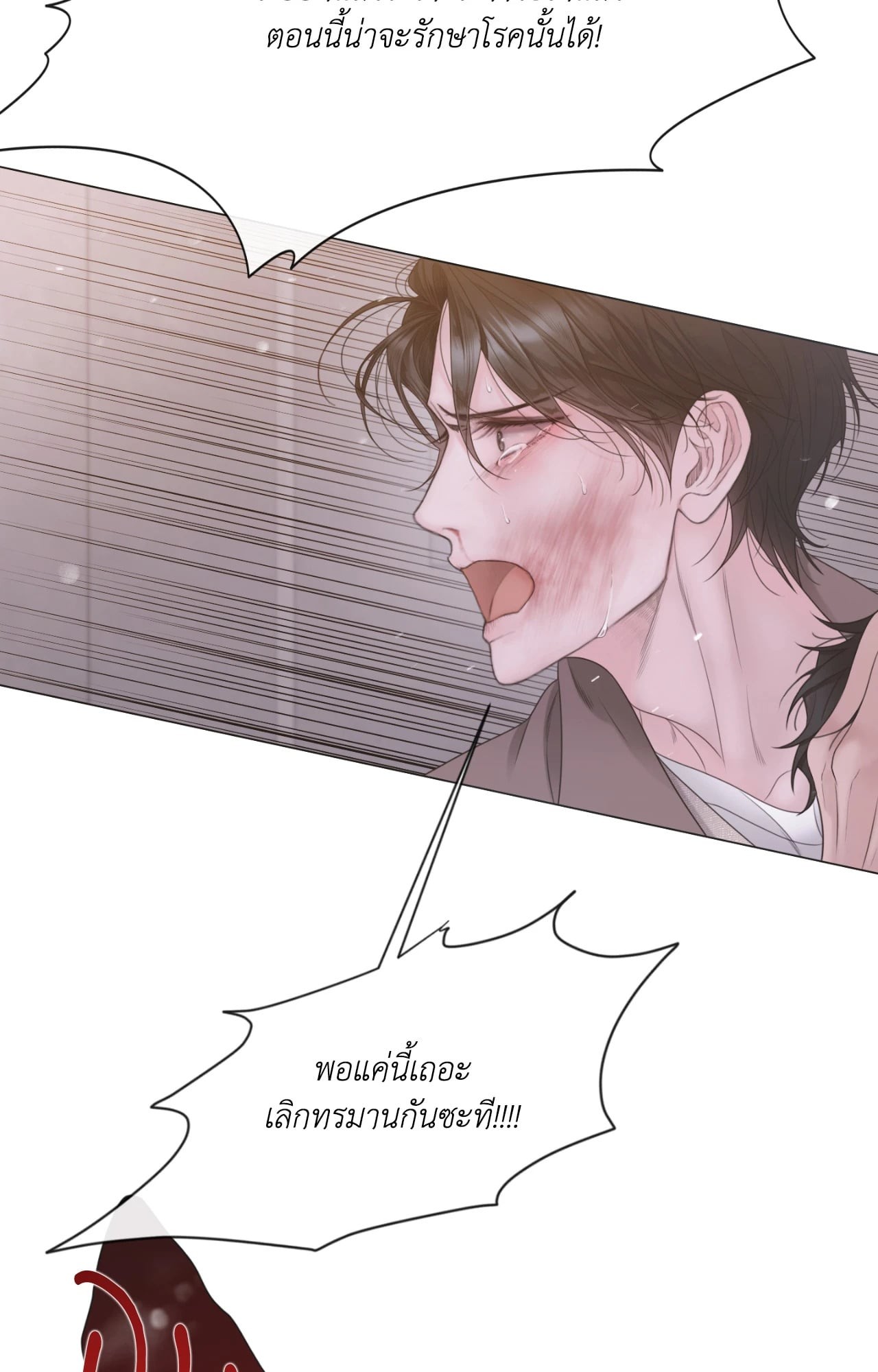หน้า 90