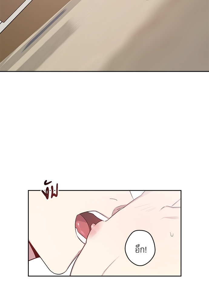 ติดกับหัวใจไอดอลที่รัก | My Bias Appeared ตอนที่ 9 - รูปที่ 2