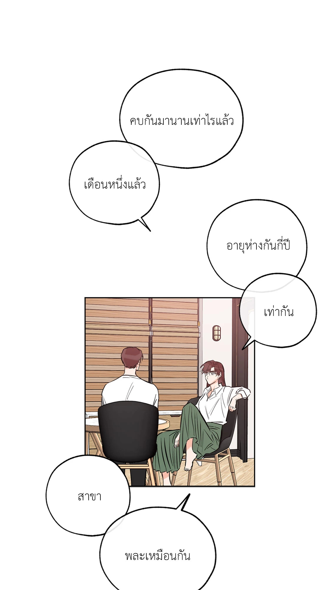 หน้า 51