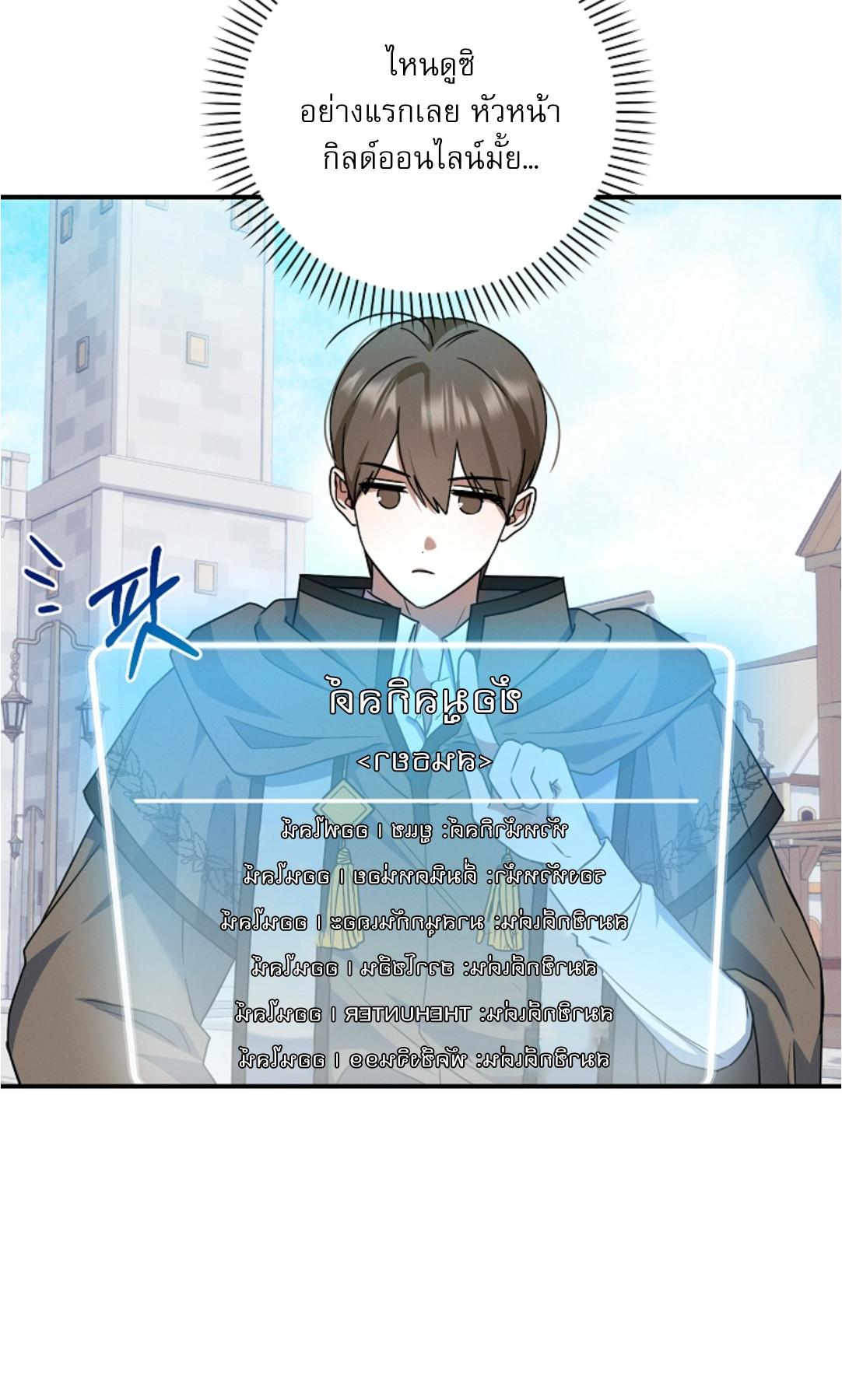 หน้า 72