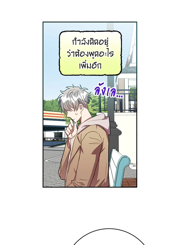 หน้า 55