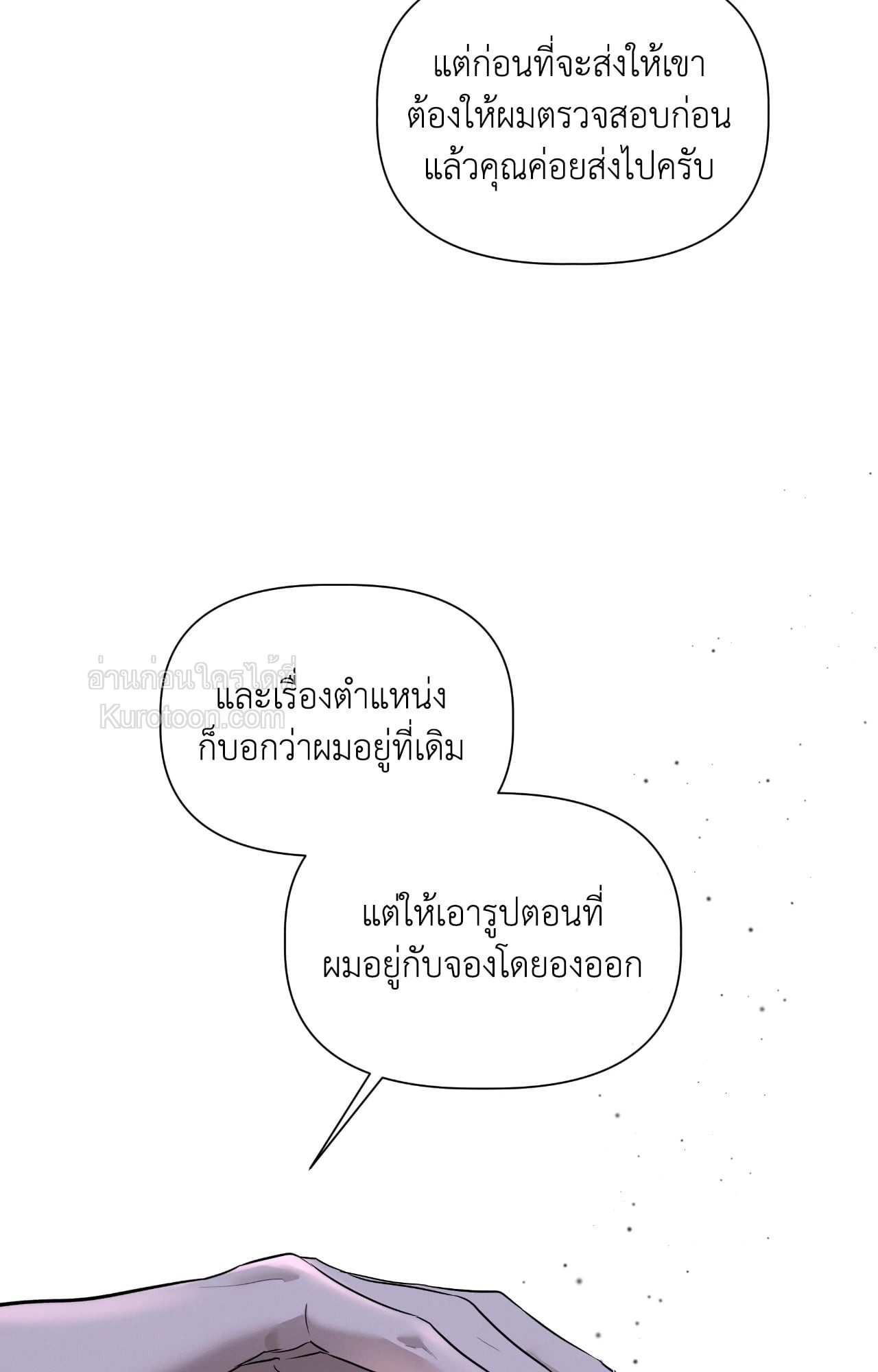 หน้า 73