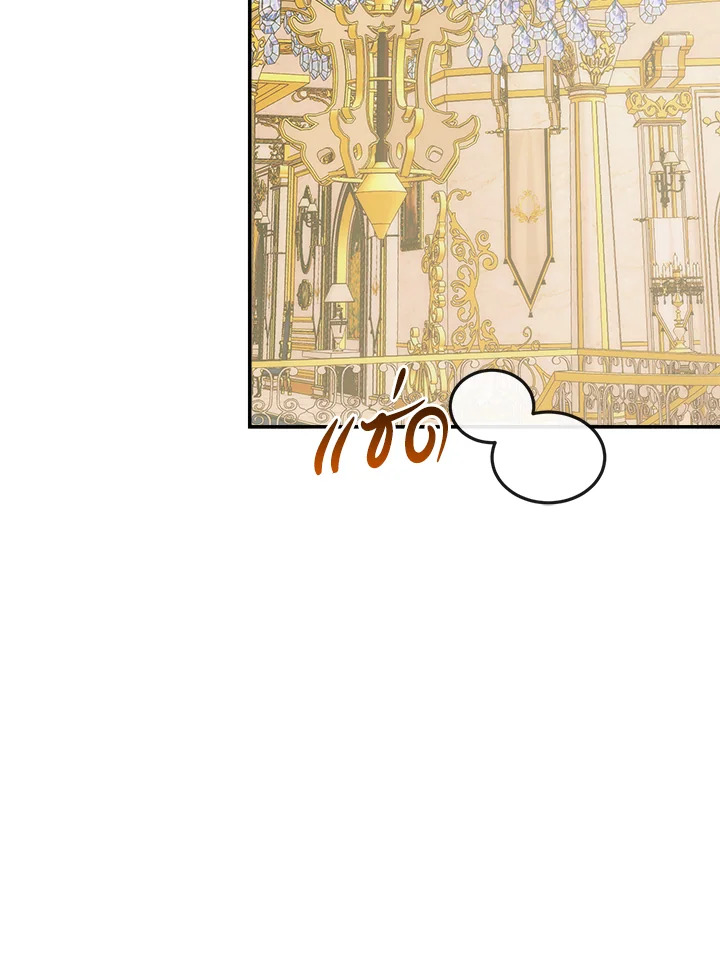 The Siren : สัญญาวิวาห์กับซาตาน ตอนที่ 77 - รูปที่ 2