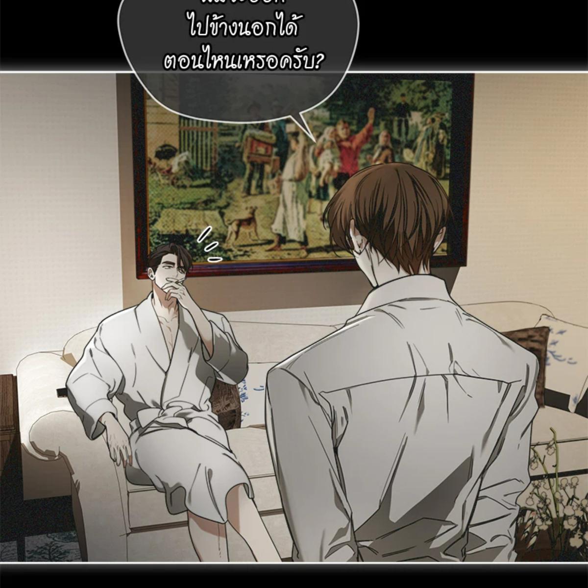 หน้า 106