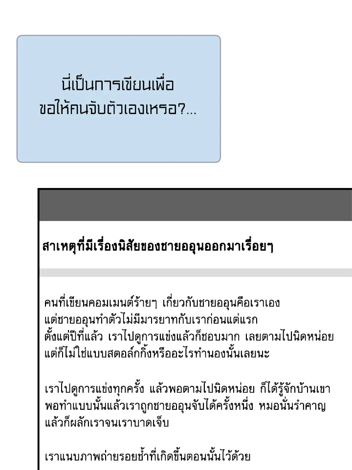 หน้า 79