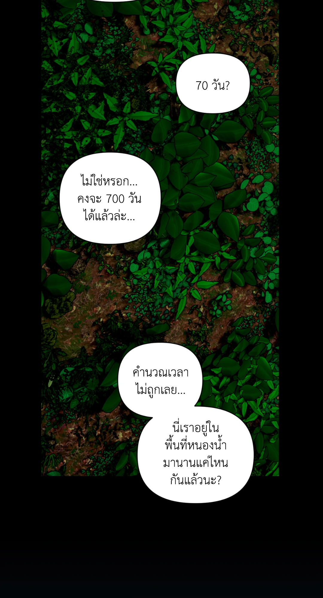 หน้า 84