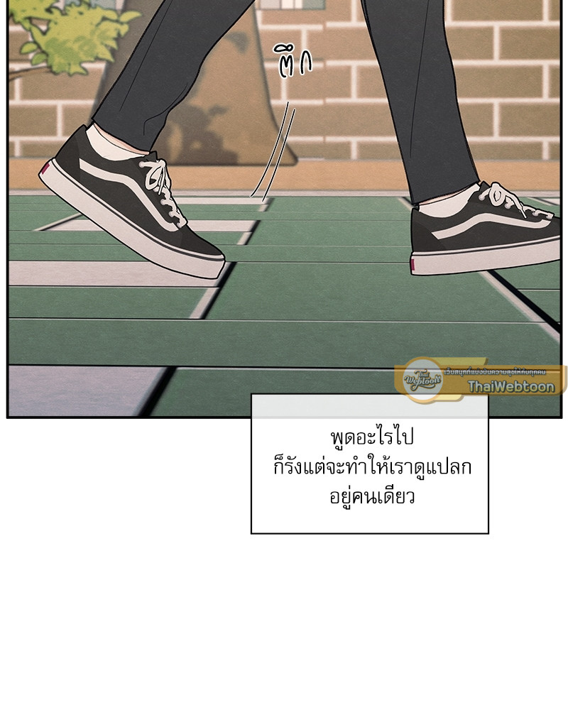 หน้า 90