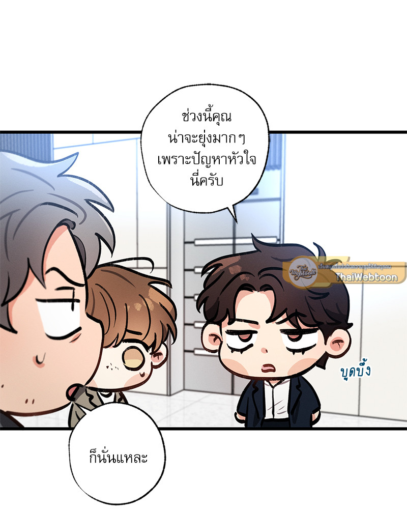 หน้า 93