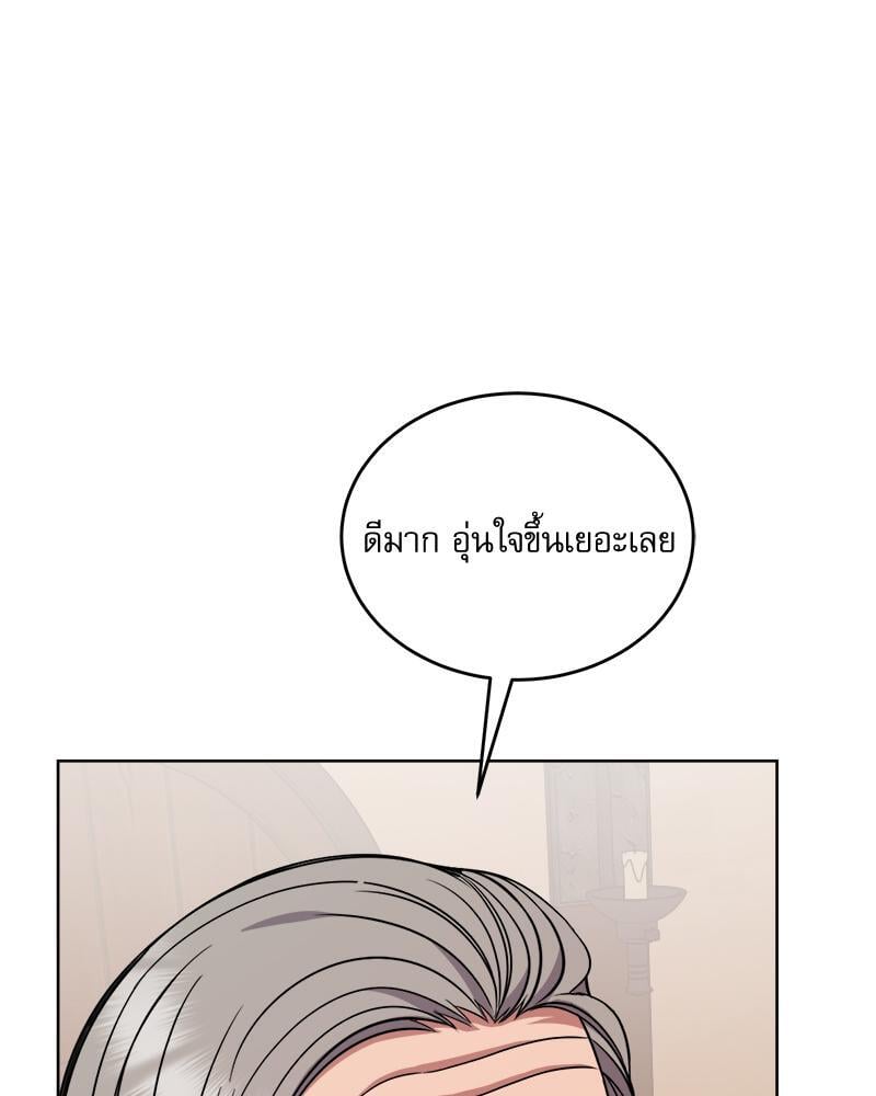 หน้า 141