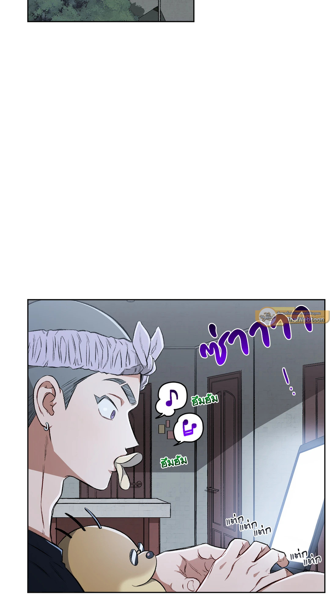 Liveta ตอนที่ 59 - รูปที่ 2