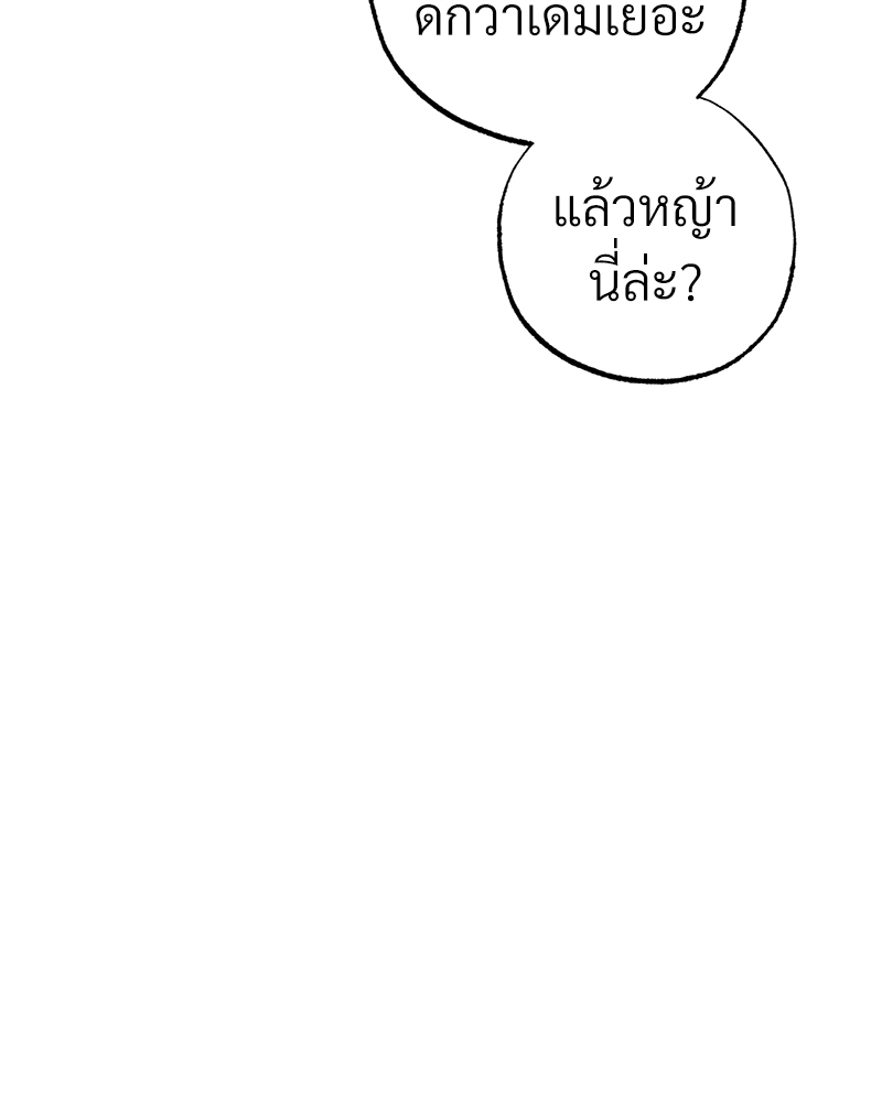 หน้า 118