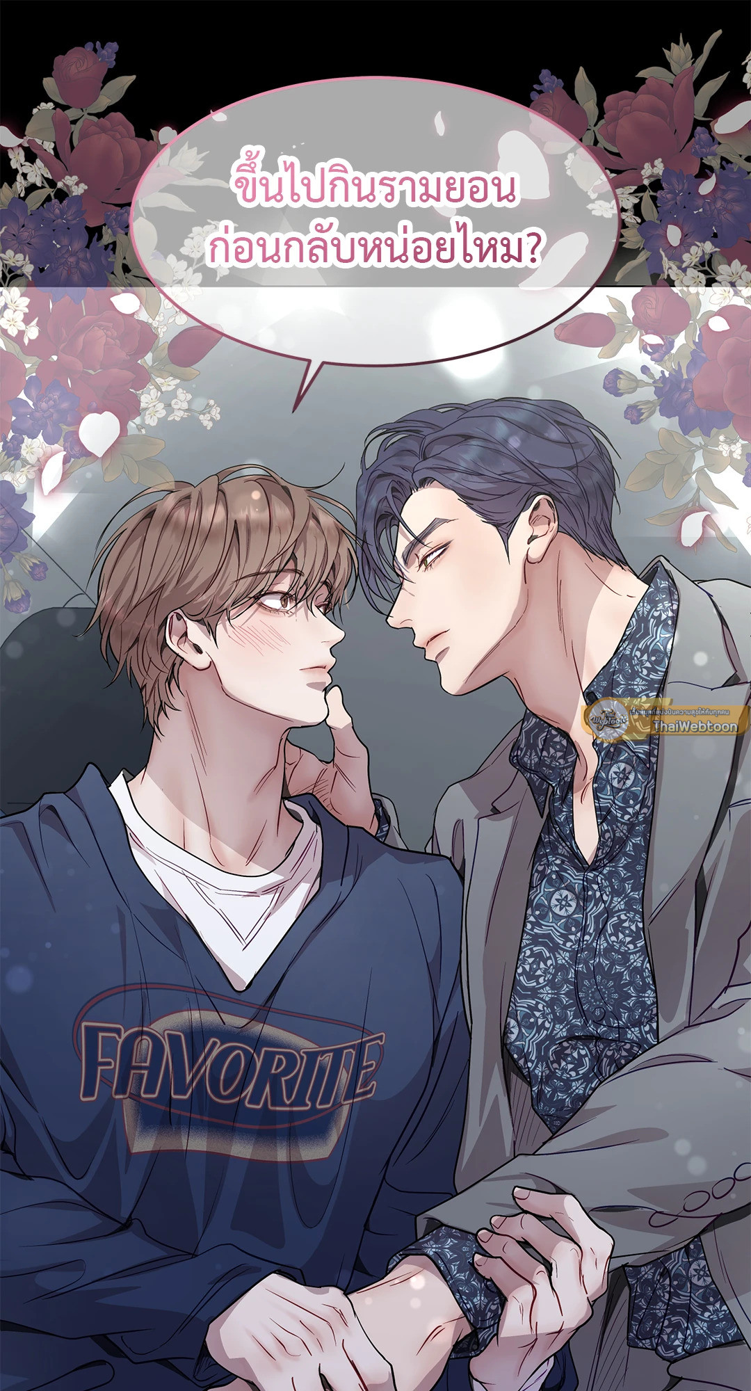หน้า 51