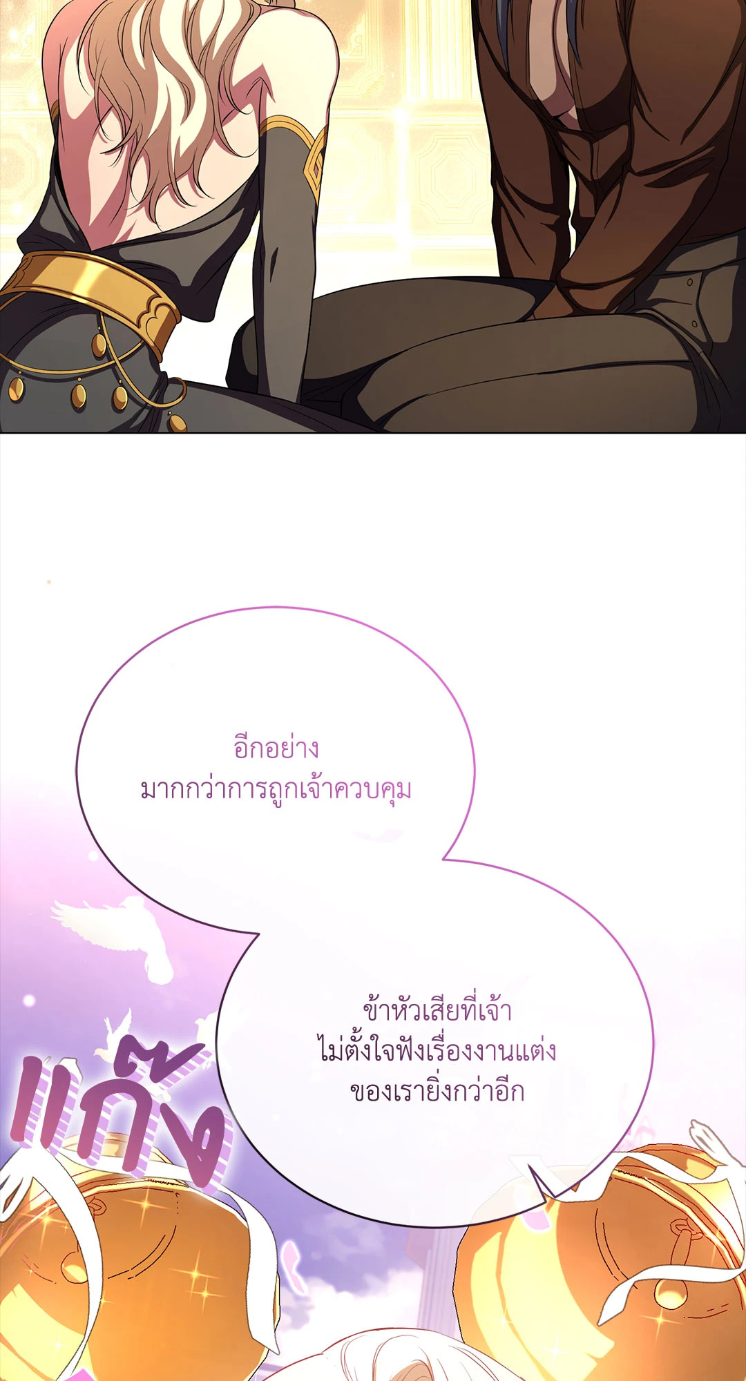 หน้า 64