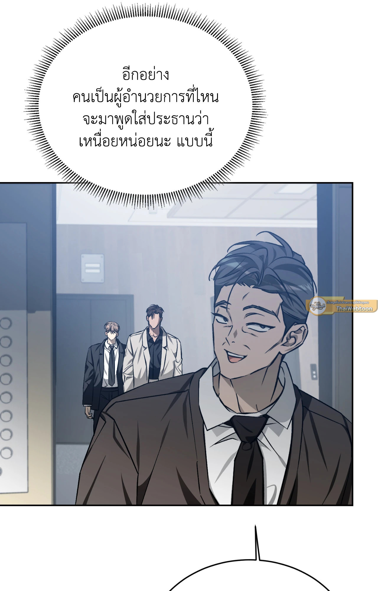 หน้า 75